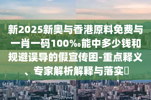 2025年7月 第5頁