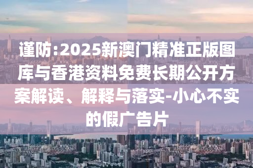 2025年8月11日 第5頁(yè)