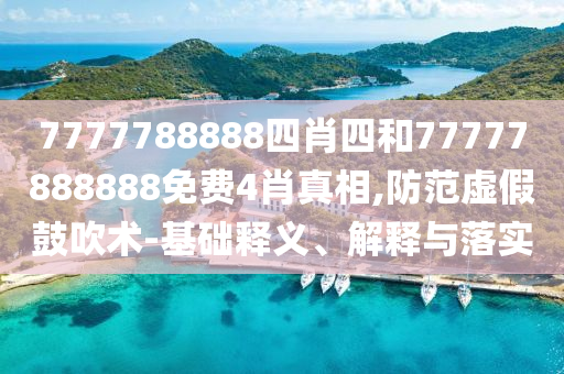 2025年8月22日 第6頁