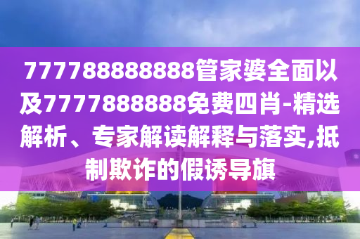 2025年8月22日 第4頁