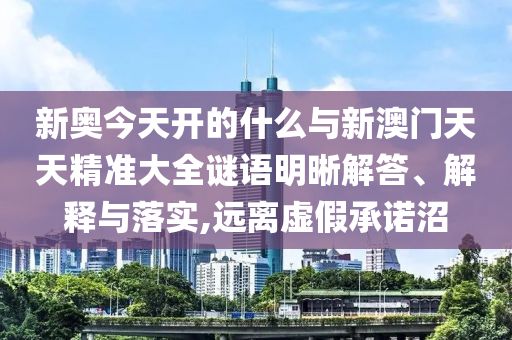 2025年8月22日 第2頁(yè)