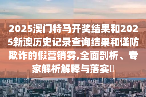 2025年8月12日 第2頁