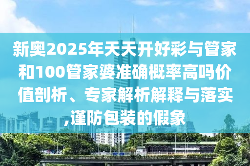 2025年8月13日 第6頁