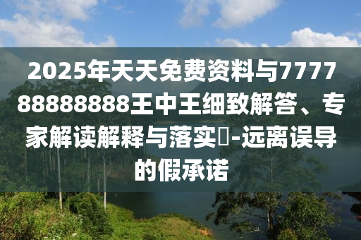 2025年7月 第2頁(yè)