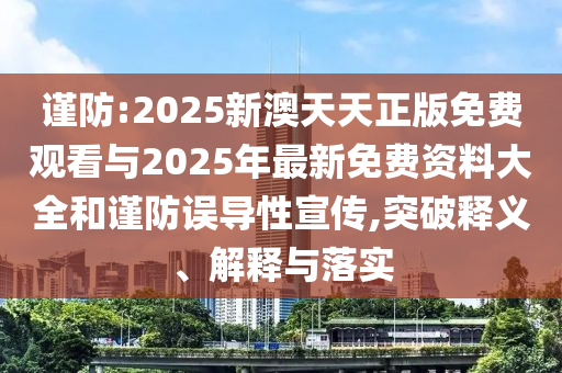 2025年8月13日 第4頁