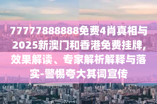 2025年8月13日 第2頁(yè)