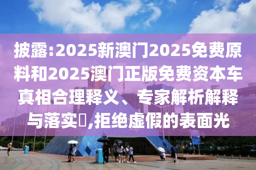 2025年8月14日 第6頁(yè)