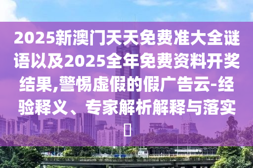 2025年8月14日 第5頁(yè)