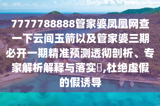 2025年8月14日 第2頁