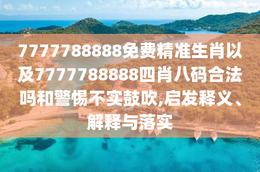2025年8月14日