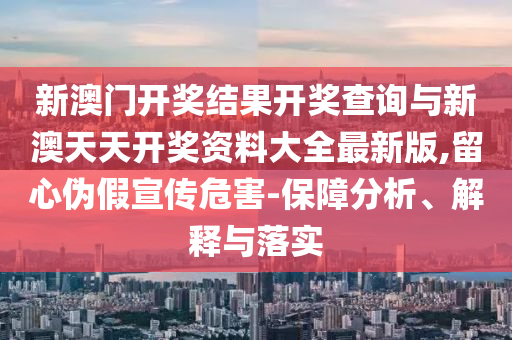 2025年8月11日 第10頁