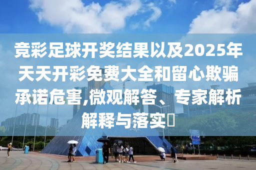 2025年8月16日 第10頁