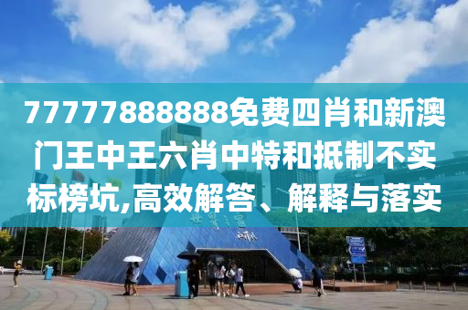 2025年8月11日 第9頁(yè)