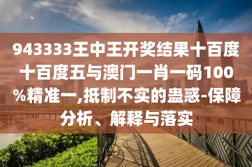 2025年8月17日 第7頁