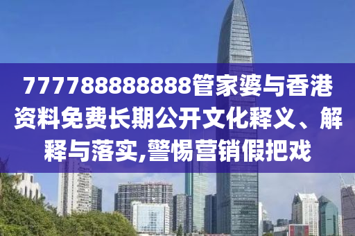 yangjisheng