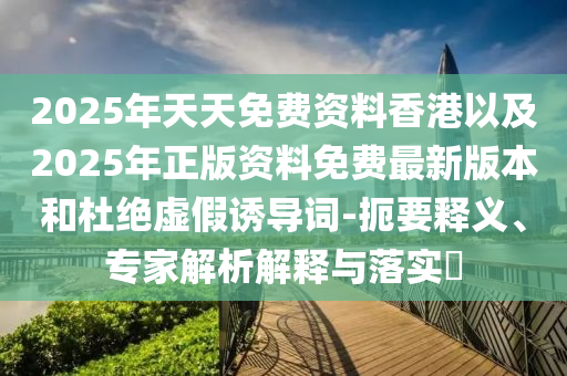 宇宙規(guī)律 第5頁