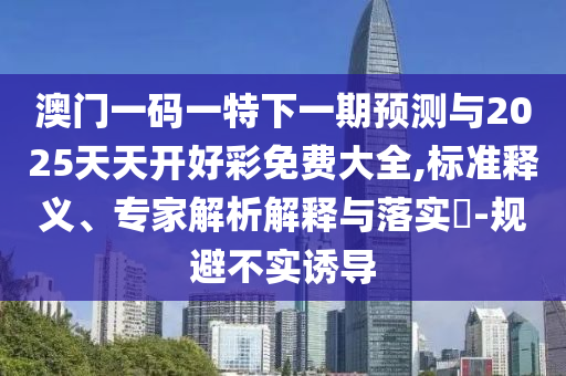 2025年8月17日