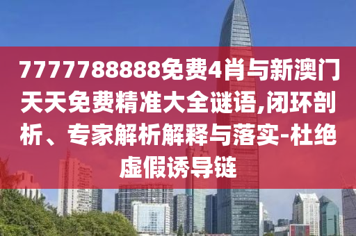 linzizhu