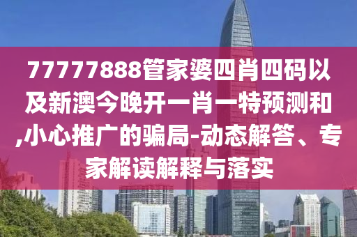 2025年8月11日 第7頁