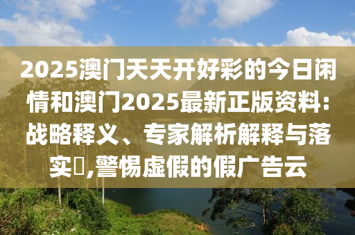 chenxinyao