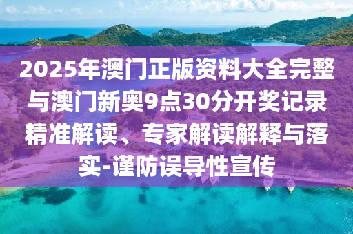2025年8月 第6頁