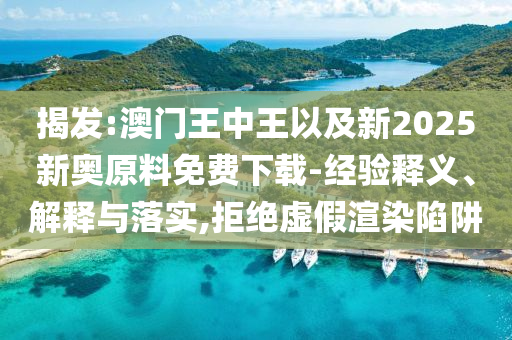 宇宙規(guī)律 第2頁