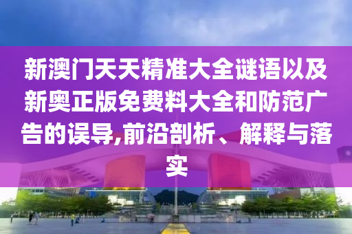 ruyue